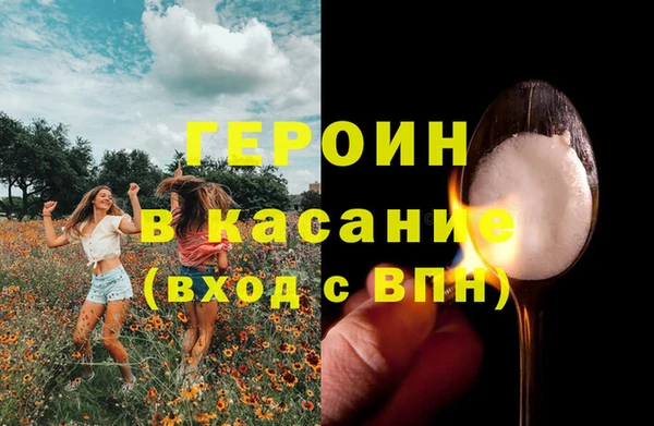 дмт Верхний Тагил