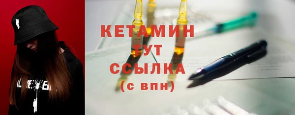 экстази Верея