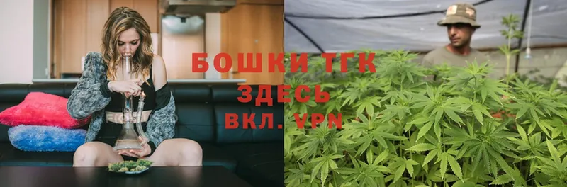 Канабис Ganja  купить   Горнозаводск 